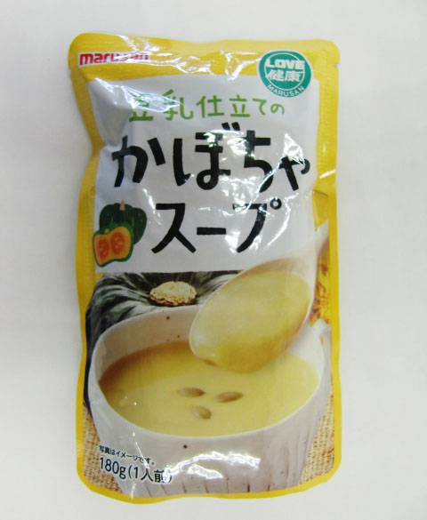 豆乳仕立のカボチャスープ
