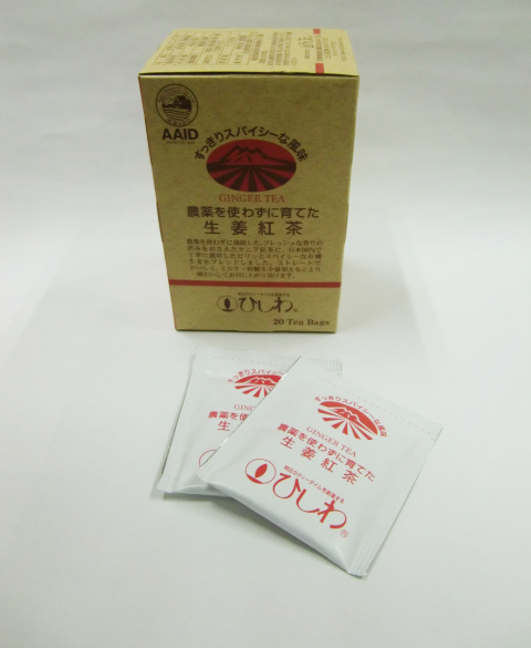 農薬使わず生姜紅茶２０包